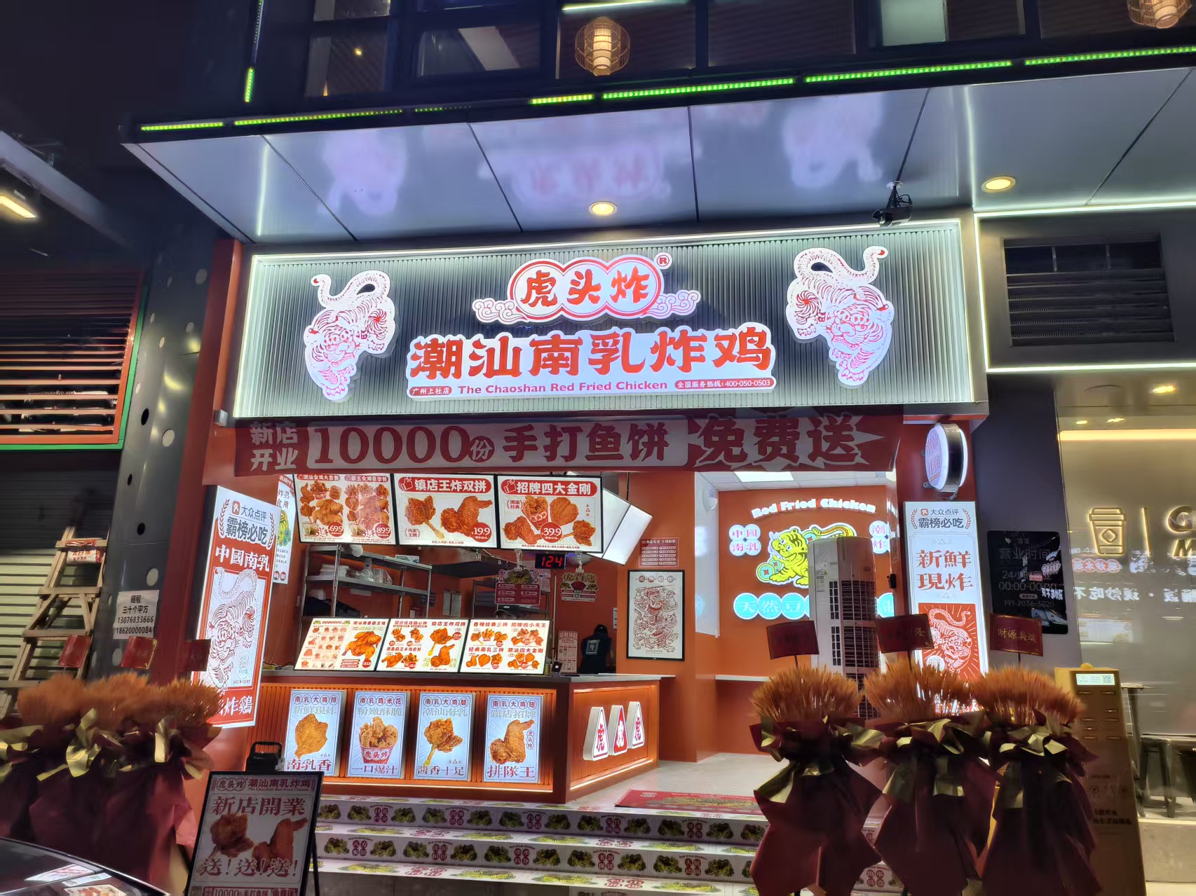 佛山餐饮